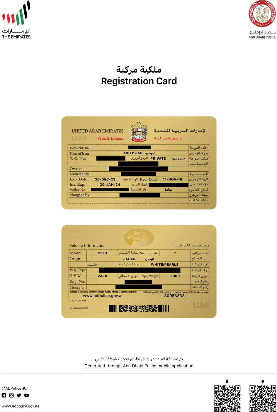 cards-sample-esanad